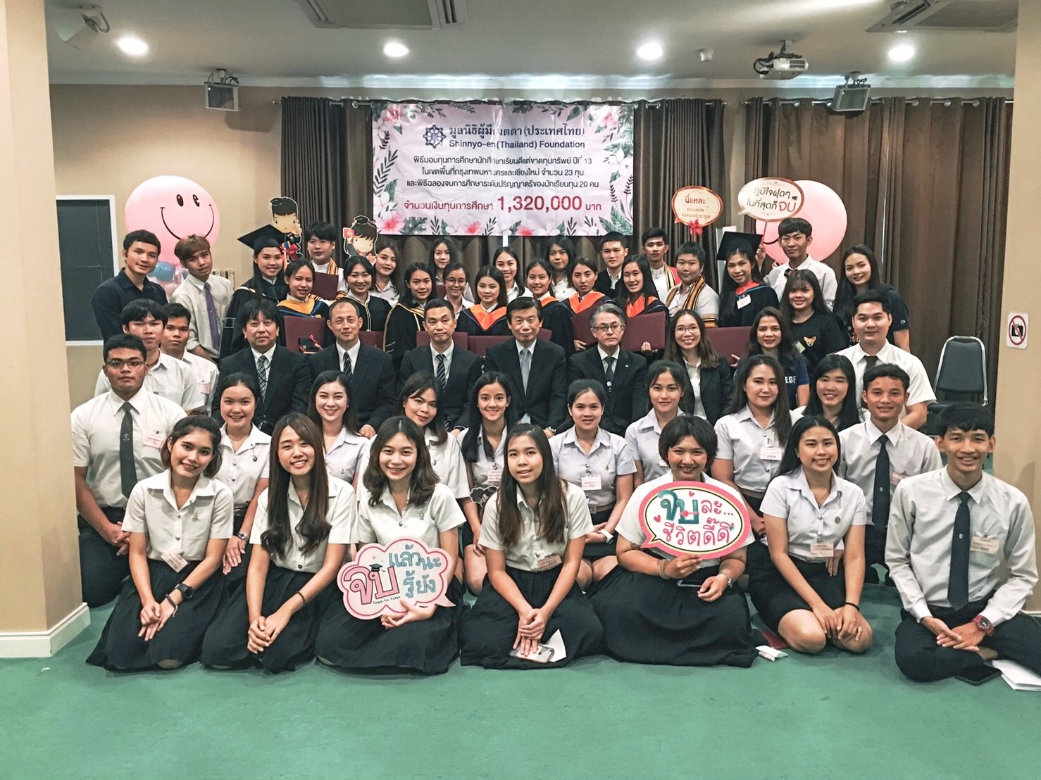 真如苑（タイランド）財団の12年目の奨学金寄贈式